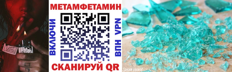АМФ VHQ  Купить где  Сысерть 