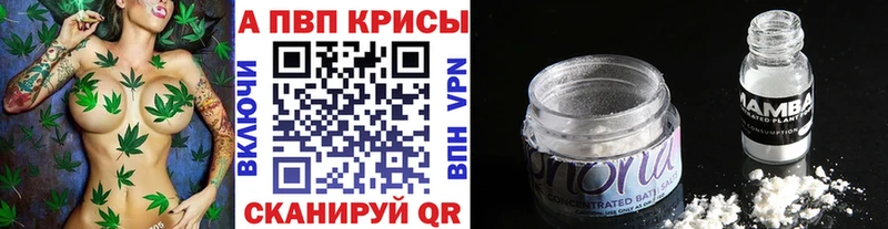 Купить  Сысерть  Alpha-PVP кристаллы 