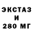 Экстази диски DEV BC