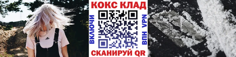 Купить  Сысерть  COCAIN Эквадор 