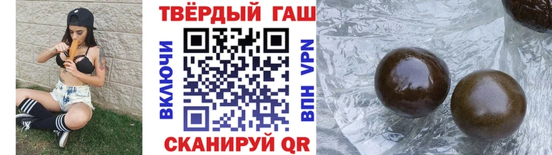 ГАШ VHQ  Купить закладки  Сысерть 