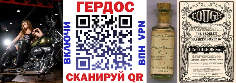 Героин Heroin  Купить  Сысерть 