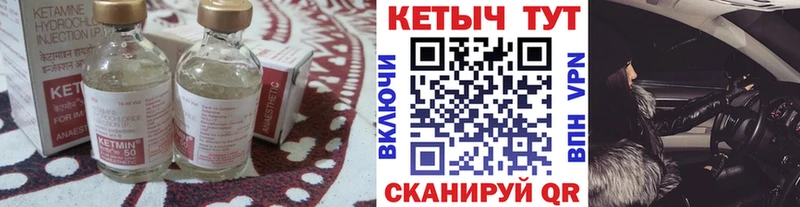 Купить где  Сысерть  Кетамин ketamine 