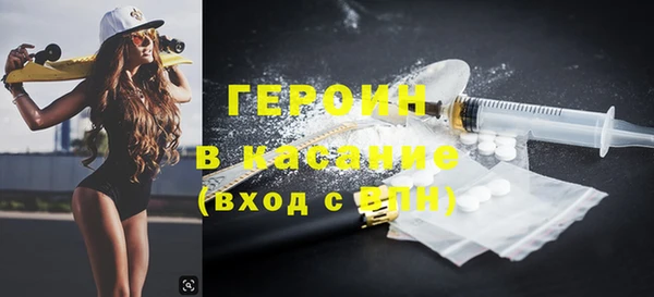 эйфоретик Алексин