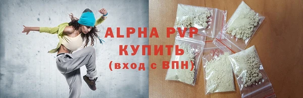 MDMA Premium VHQ Арсеньев
