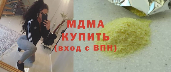 эйфоретик Алексеевка