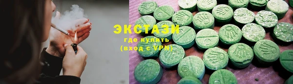 MDMA Premium VHQ Арсеньев