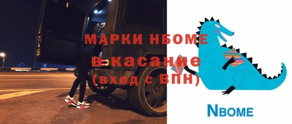 хмурый Балахна