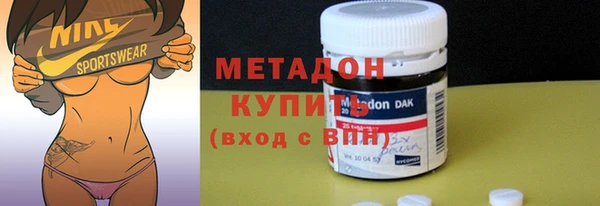 MDMA Premium VHQ Арсеньев