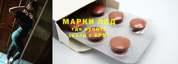 наркотики Балабаново