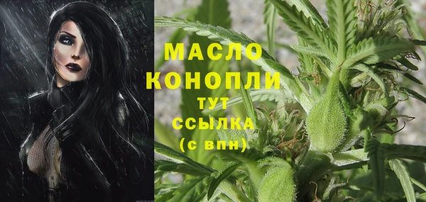 MDMA Premium VHQ Арсеньев
