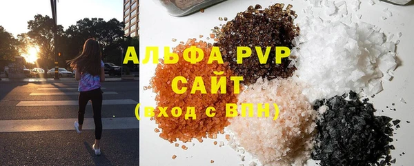 МДМА Армянск