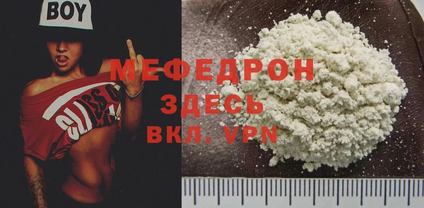 МДМА Армянск