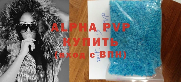 MDMA Premium VHQ Арсеньев