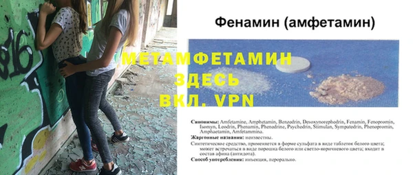 МДМА Армянск