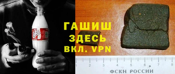 МДМА Армянск