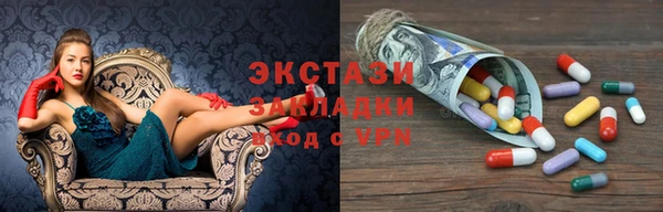 эйфоретик Алексин