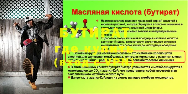 МДМА Армянск