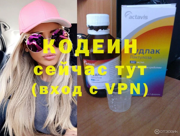 героин Аркадак