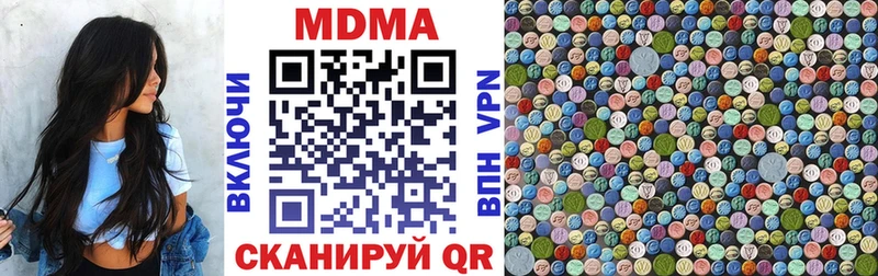 Купить  Сысерть  МДМА crystal 