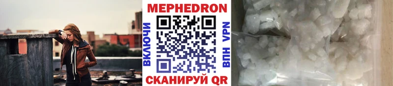 Купить где  Сысерть  МЕФ мяу мяу 