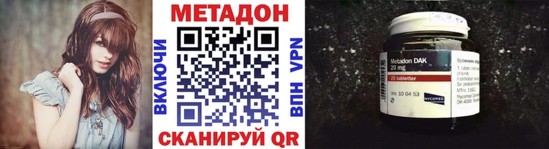 Купить  Сысерть  Метадон кристалл 