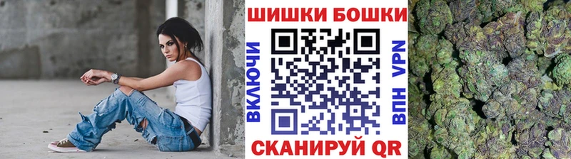 Бошки Шишки Ganja  Купить закладки  Сысерть 